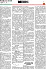 Seventh Page