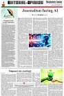 Fourth Page