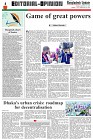 Fourth Page