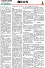 Seventh Page