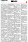Seventh Page
