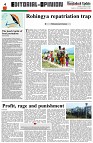 Fourth Page