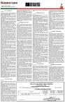 Seventh Page